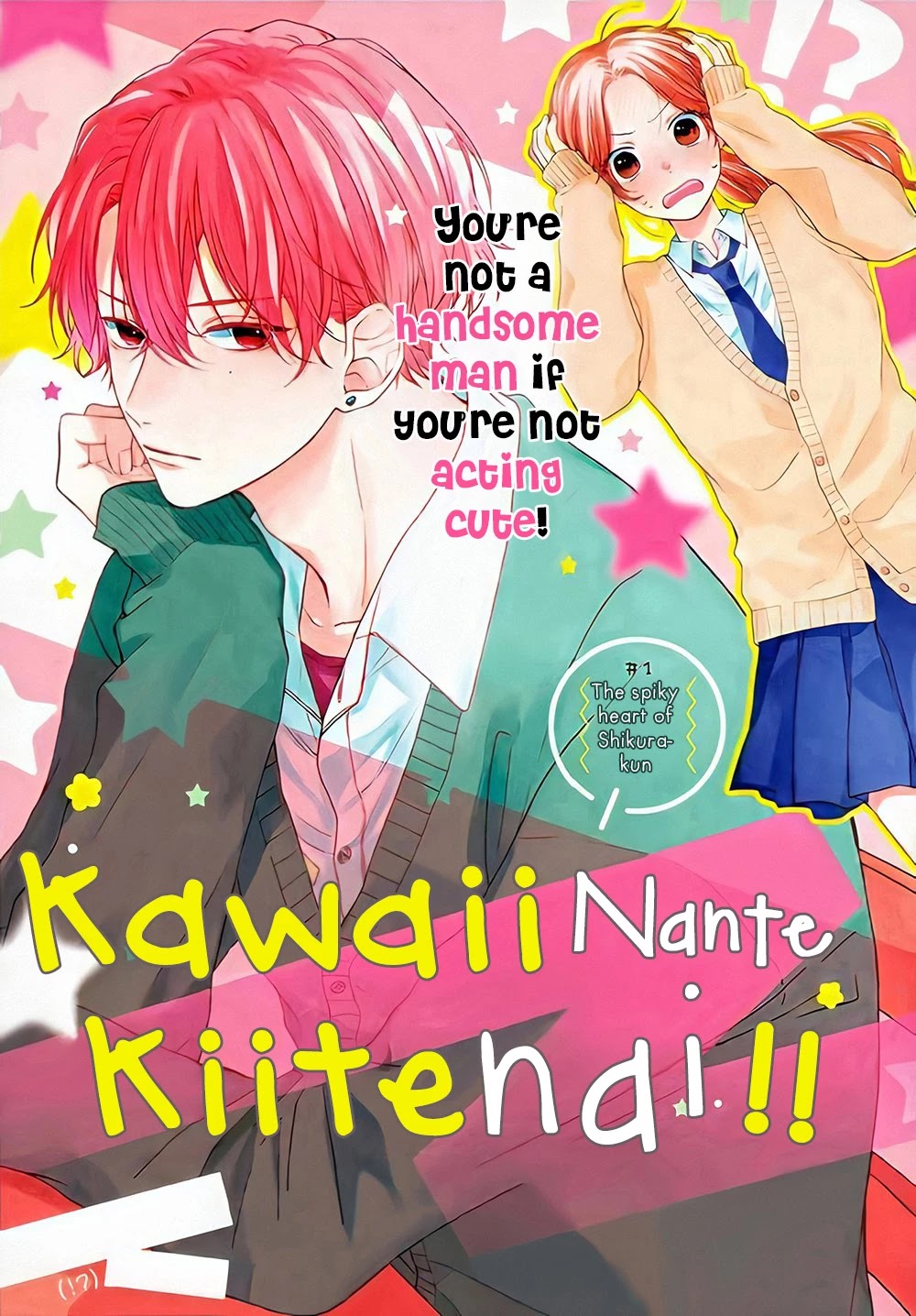 Kawaii Nante Kiitenai - Chapter 1: The Spiky Heart Of Shikura-Kun