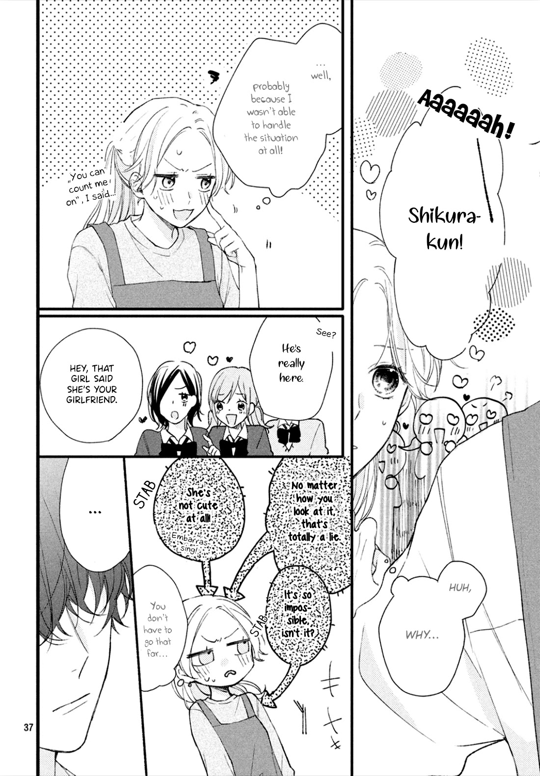 Kawaii Nante Kiitenai - Chapter 1: The Spiky Heart Of Shikura-Kun