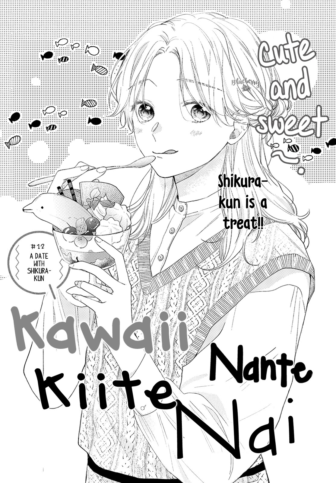 Kawaii Nante Kiitenai - Chapter 12