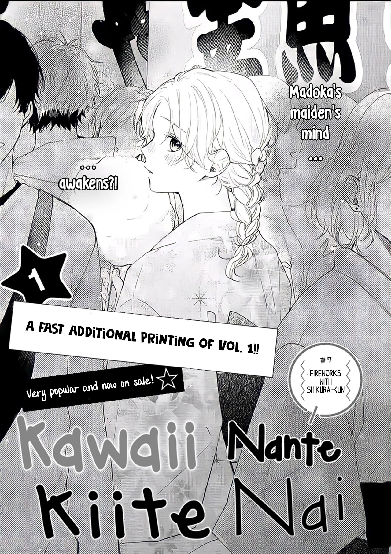 Kawaii Nante Kiitenai - Chapter 7