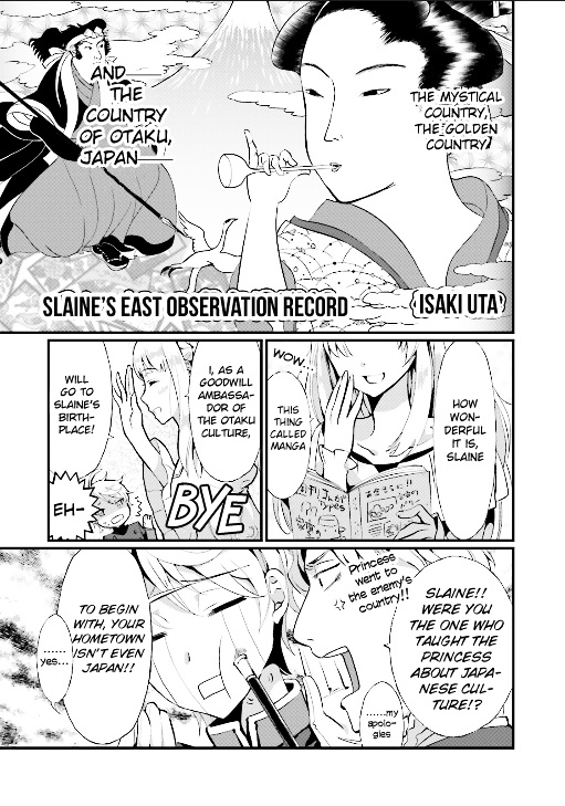 Aldnoah.zero Anthology Comic - Vol.2 Chapter 17 : Slaine's East Observation Record