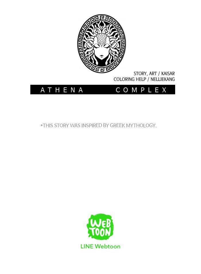 Athena Complex - Chapter 12