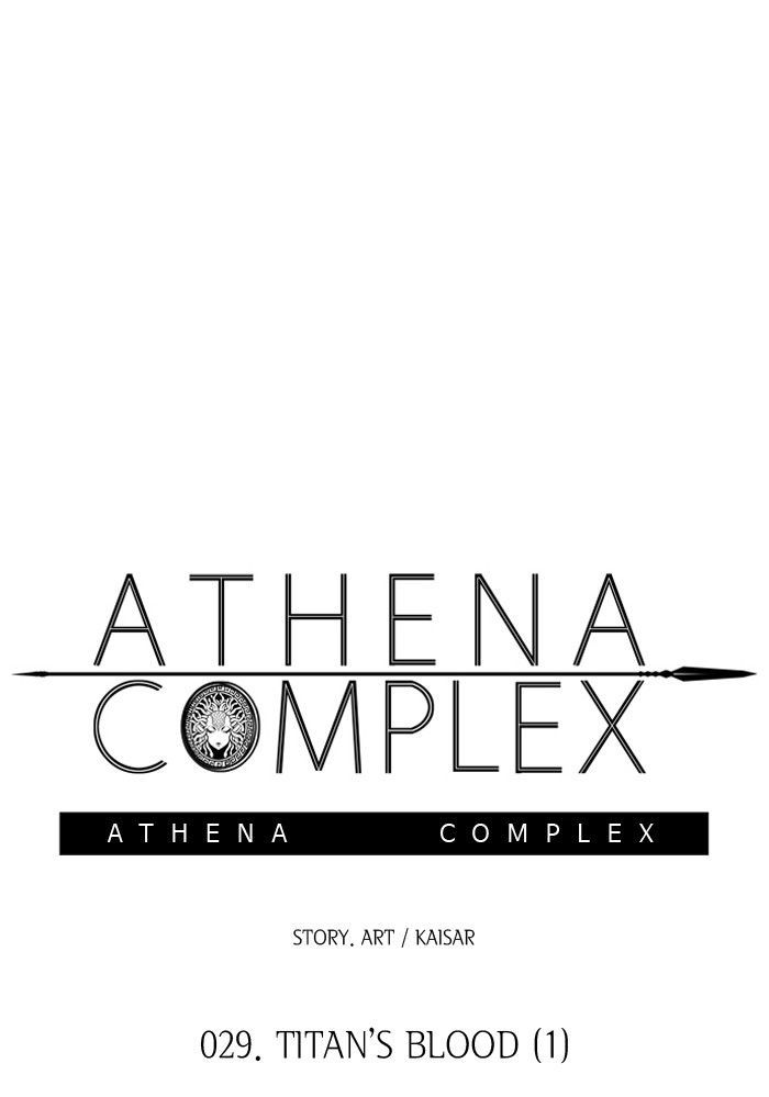 Athena Complex - Chapter 30