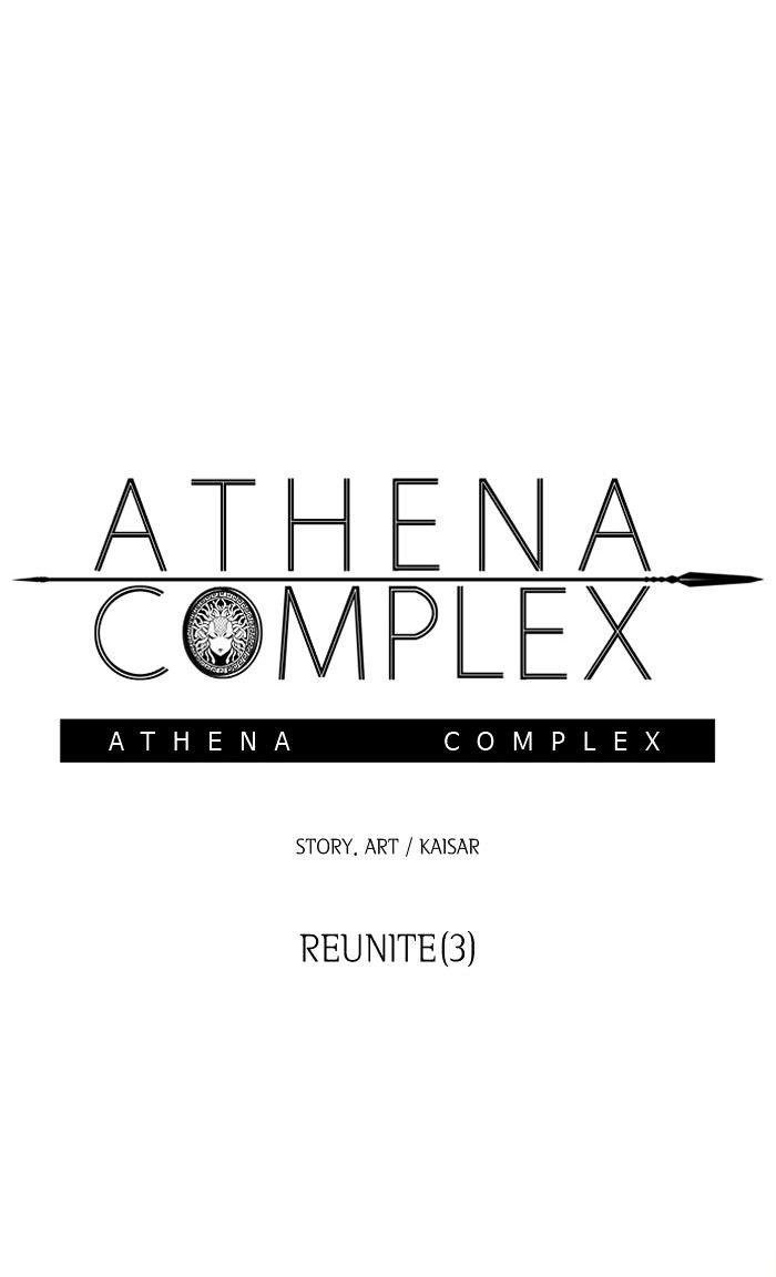 Athena Complex - Chapter 42