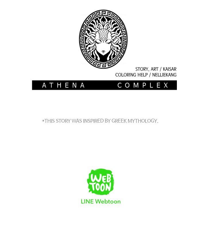 Athena Complex - Chapter 13