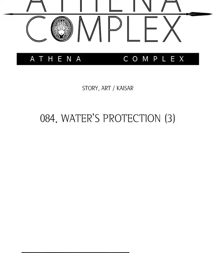 Athena Complex - Chapter 85