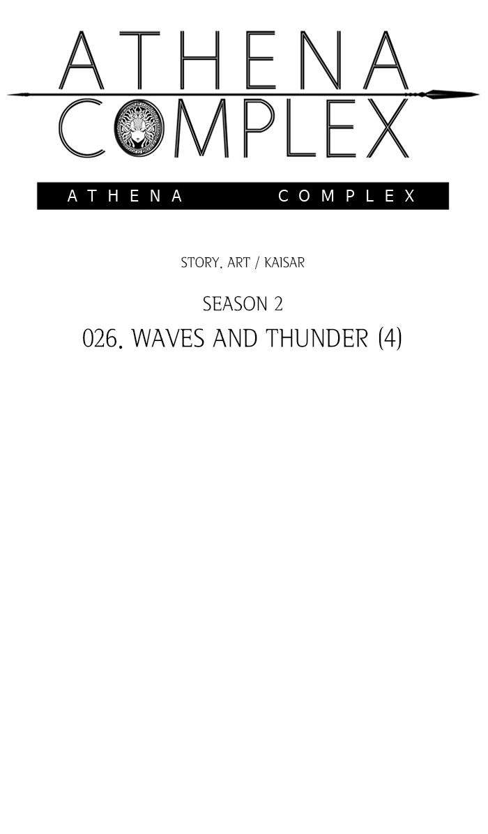 Athena Complex - Chapter 131: (S2) Ep.26 - Waves And Thunder (4)