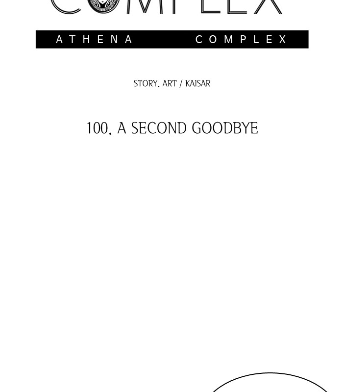 Athena Complex - Chapter 100