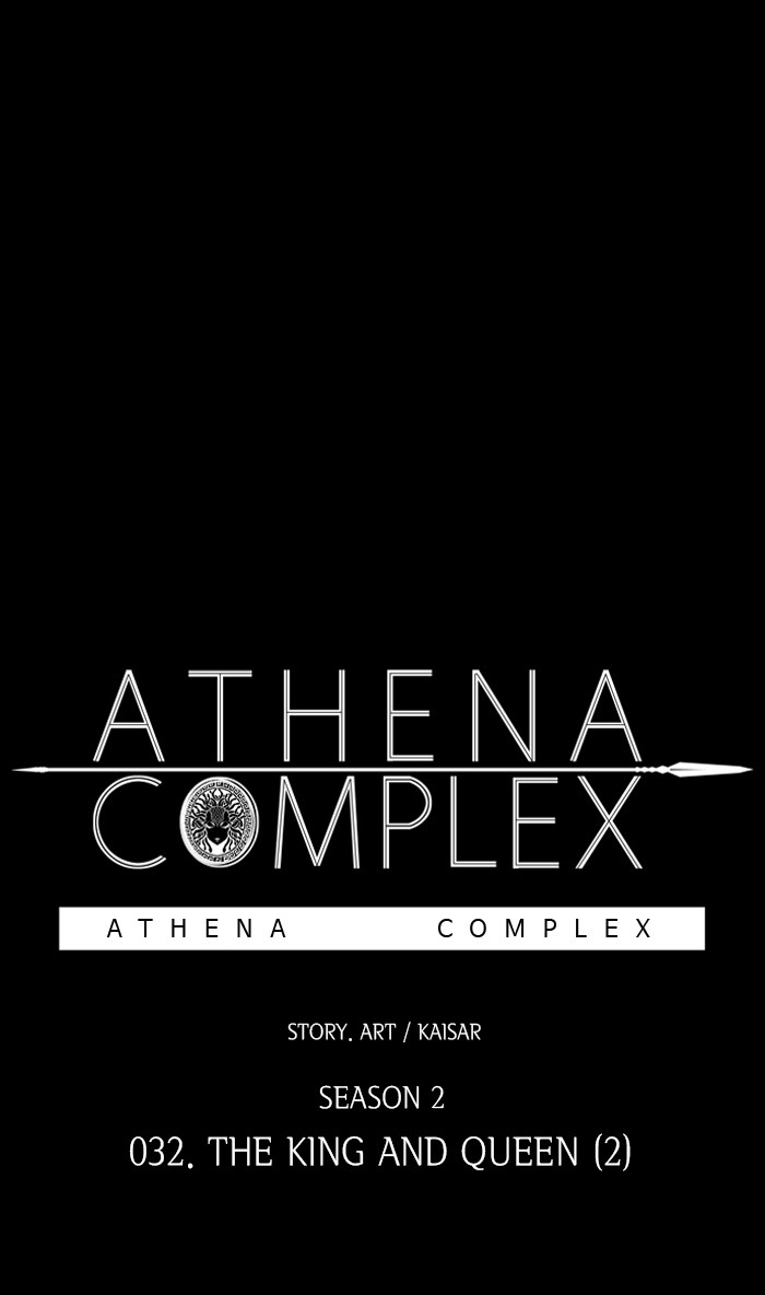 Athena Complex - Chapter 137: (S2) Ep.32 - The King And The Queen (2)