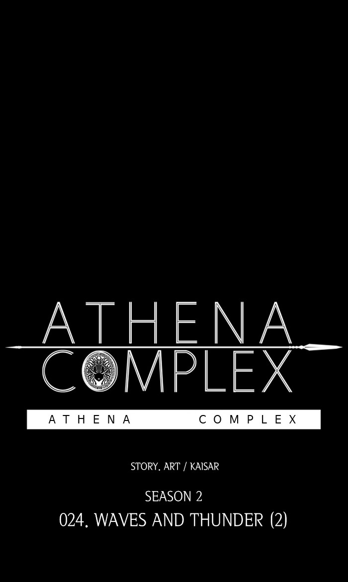 Athena Complex - Chapter 129: (S2) Ep.24 - Waves And Thunder (2)