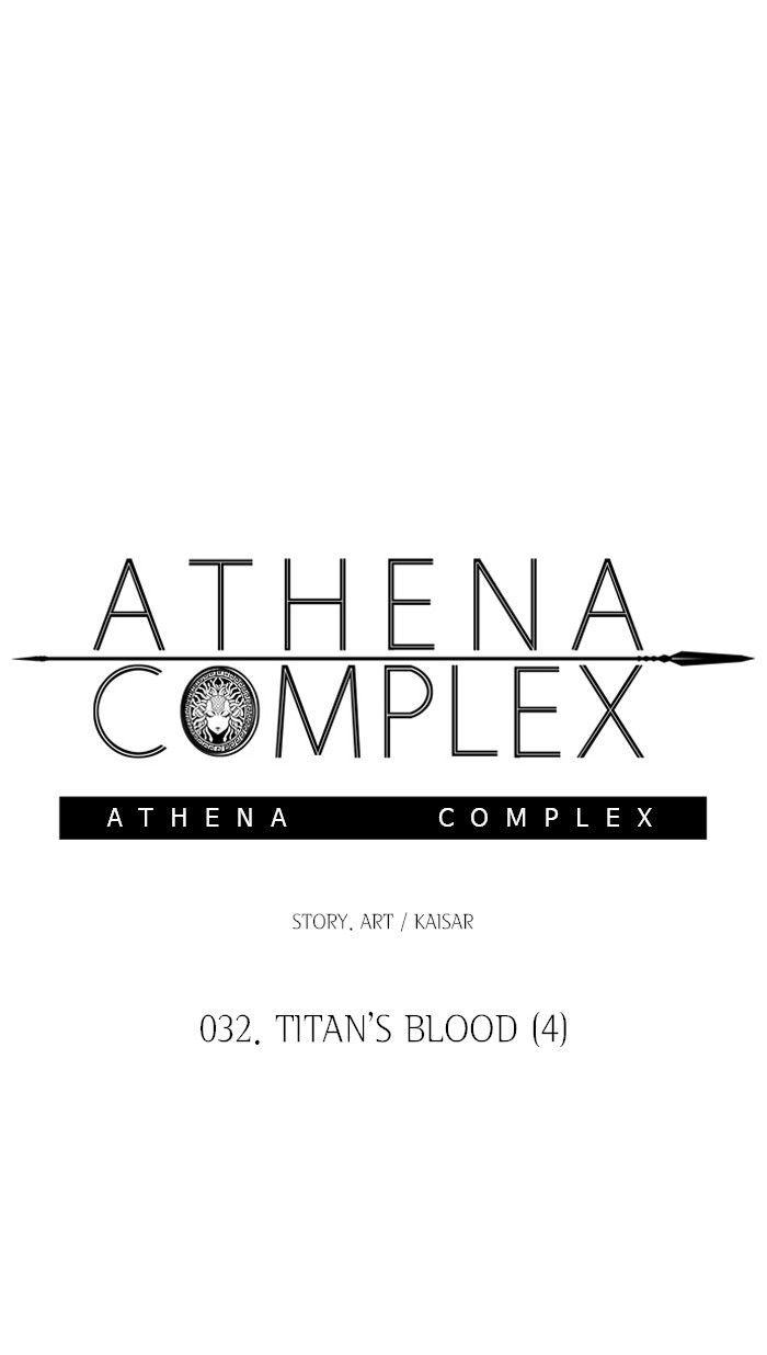 Athena Complex - Chapter 33