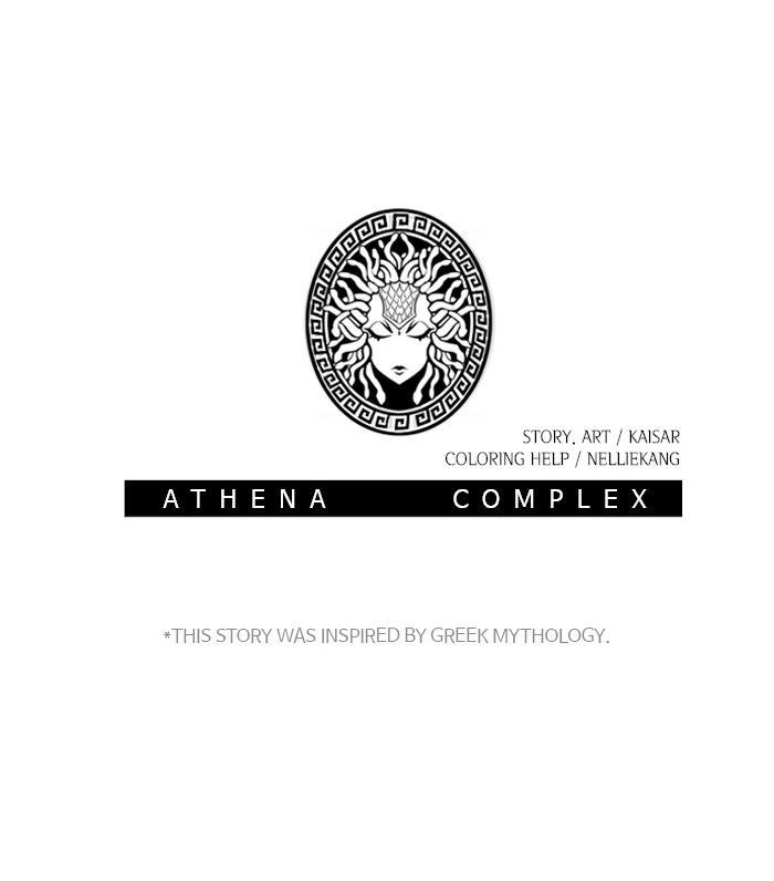 Athena Complex - Chapter 33