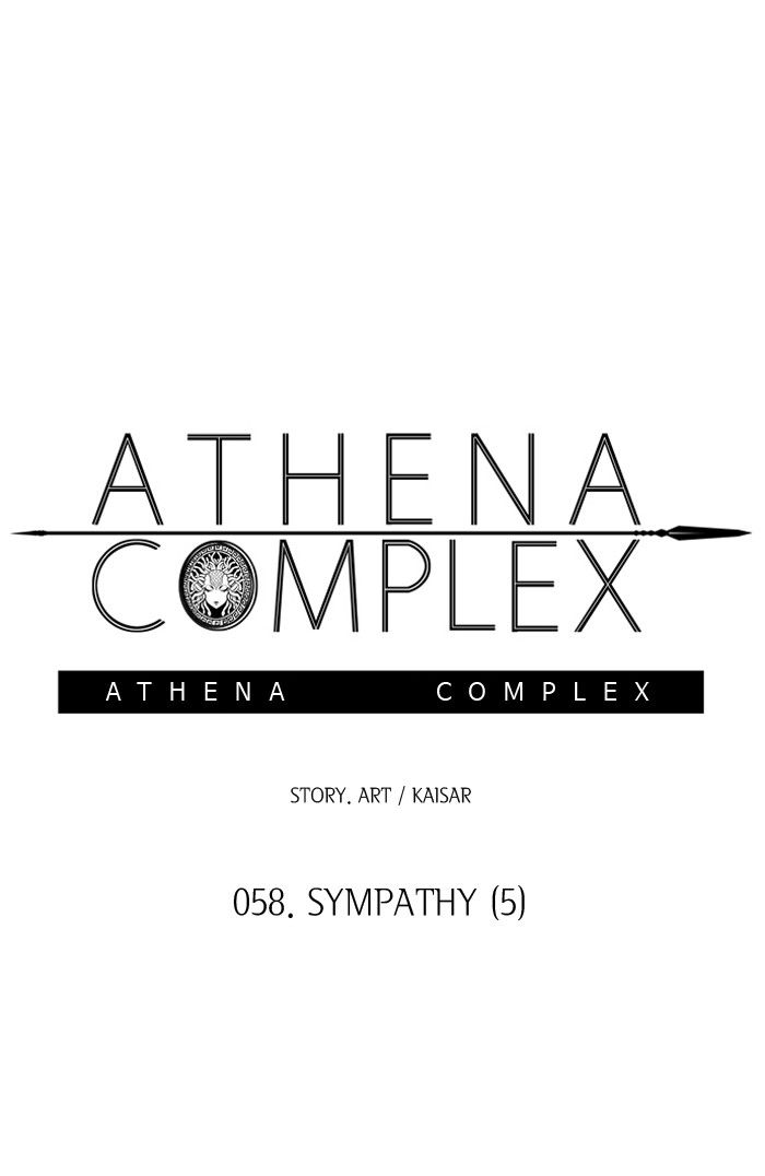 Athena Complex - Chapter 059