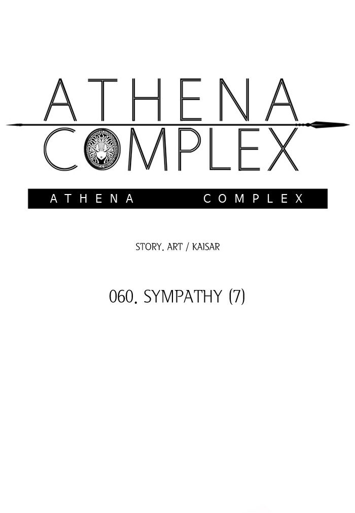 Athena Complex - Chapter 061