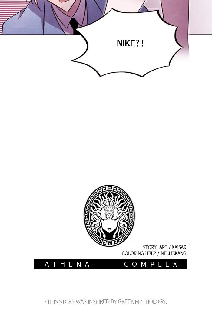 Athena Complex - Chapter 061