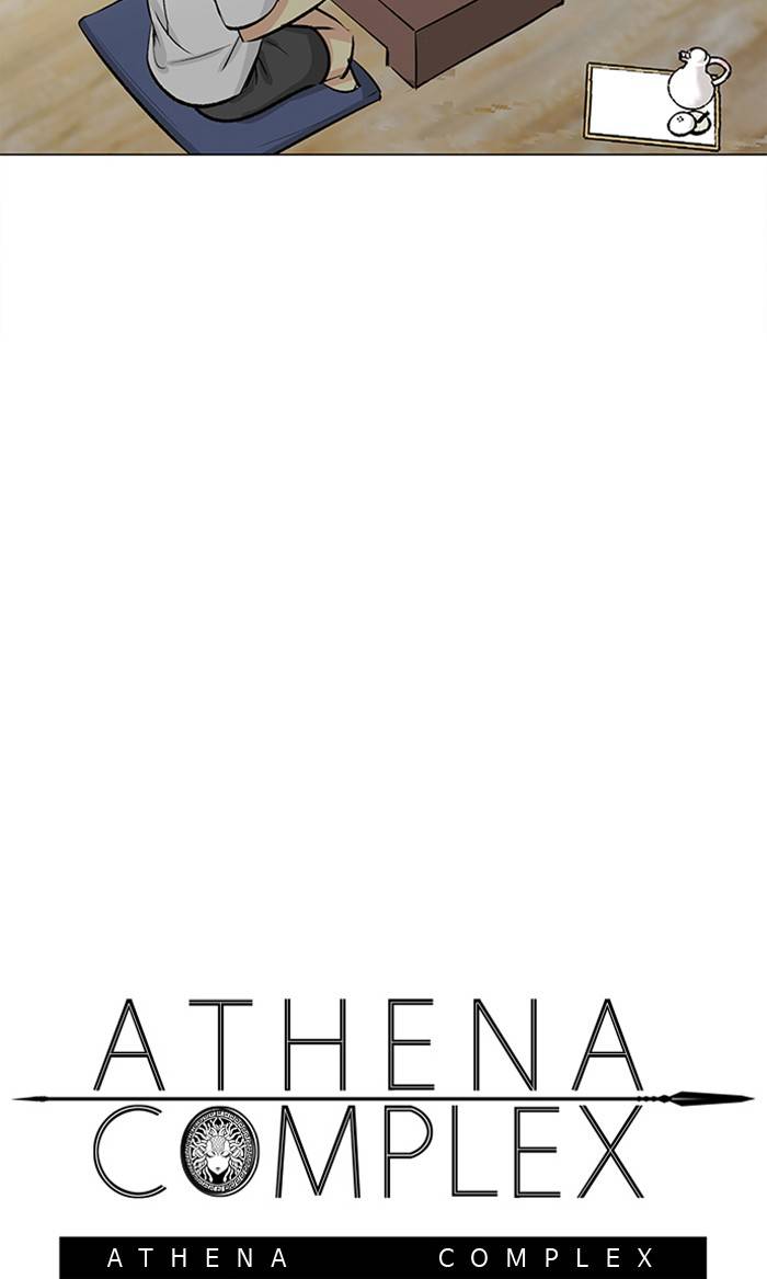 Athena Complex - Chapter 113