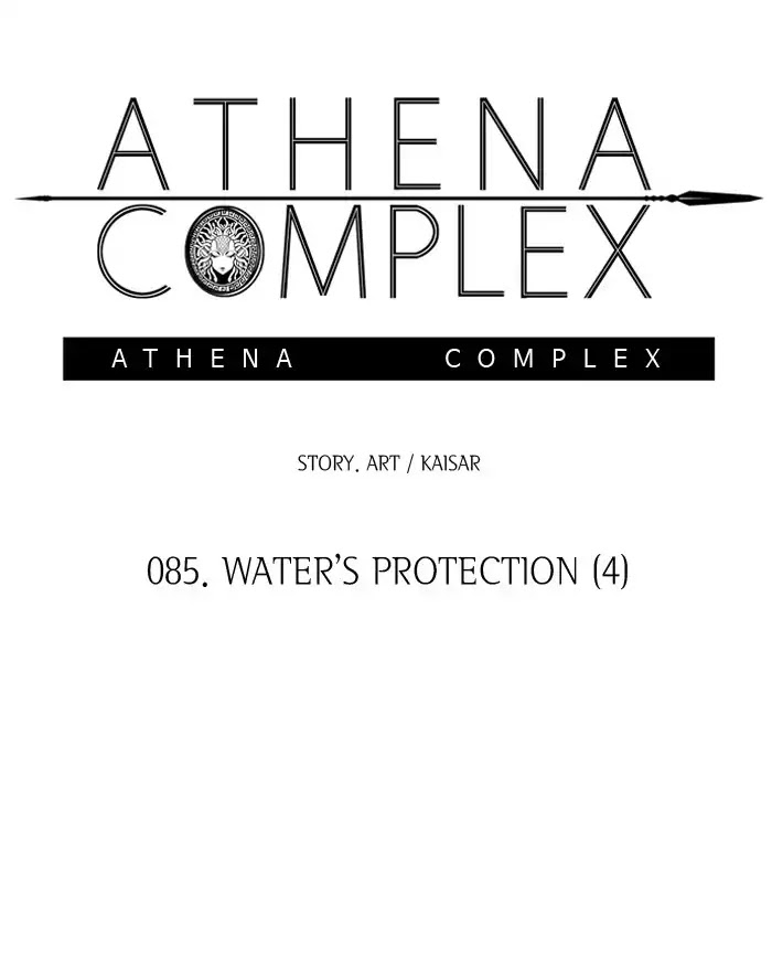 Athena Complex - Chapter 86