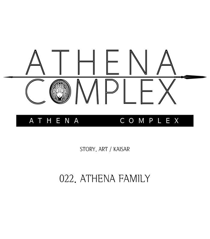 Athena Complex - Chapter 23