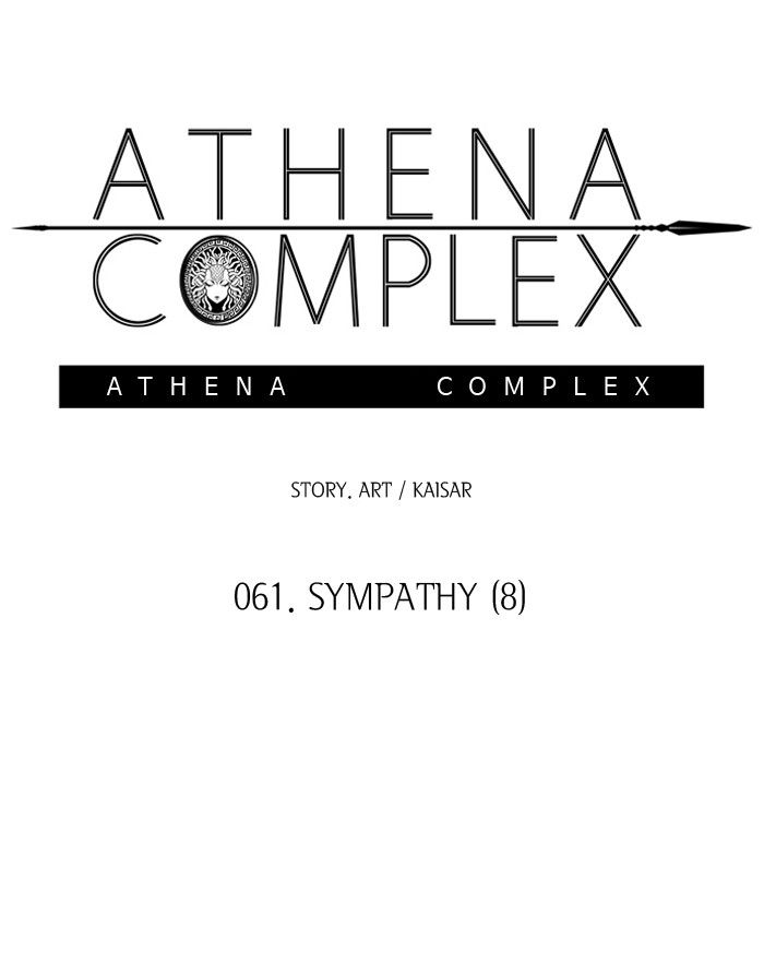 Athena Complex - Chapter 62