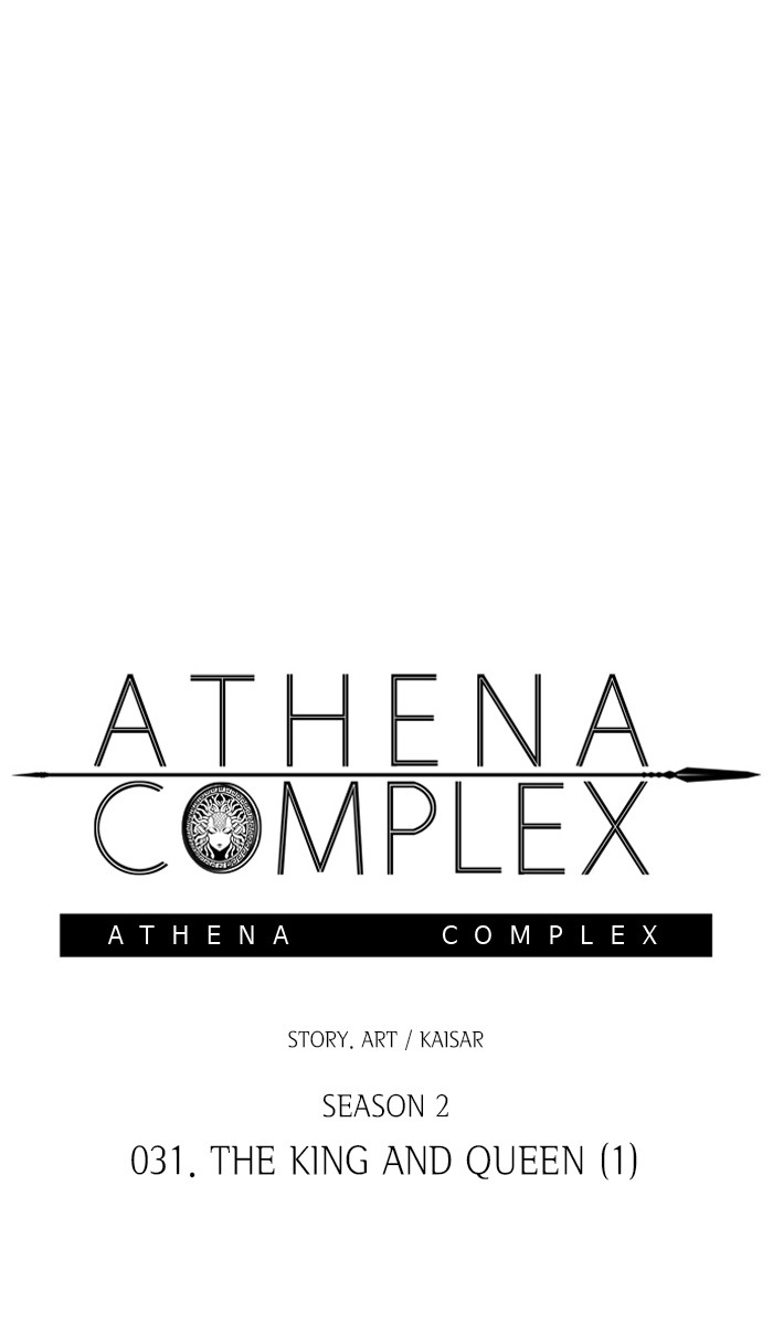 Athena Complex - Chapter 136: (S2) Ep.31 - The King And The Queen (1)