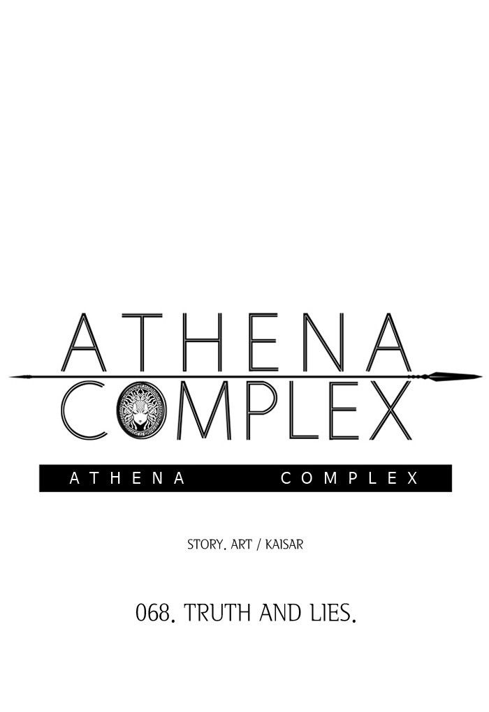 Athena Complex - Chapter 69