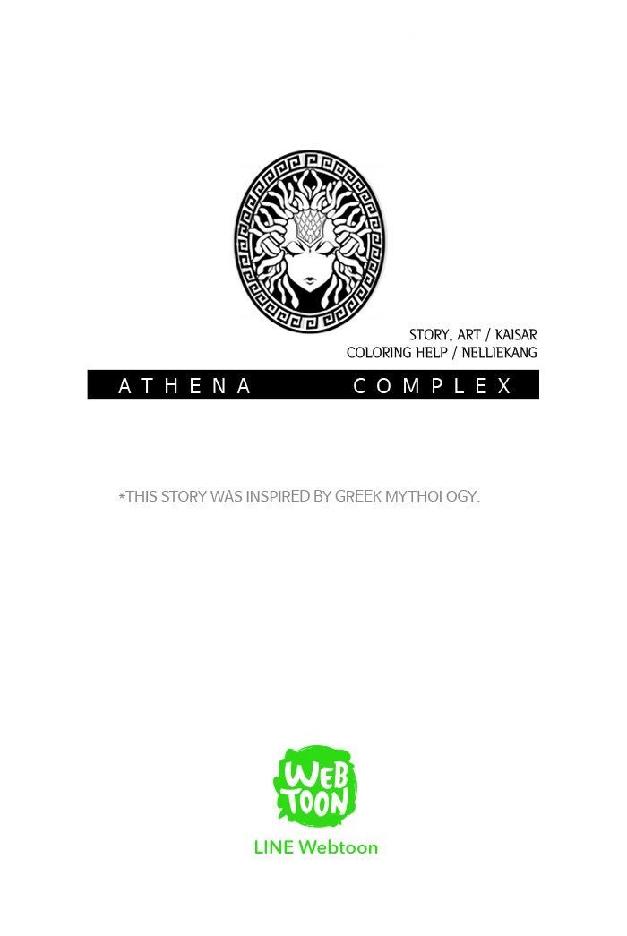 Athena Complex - Chapter 11