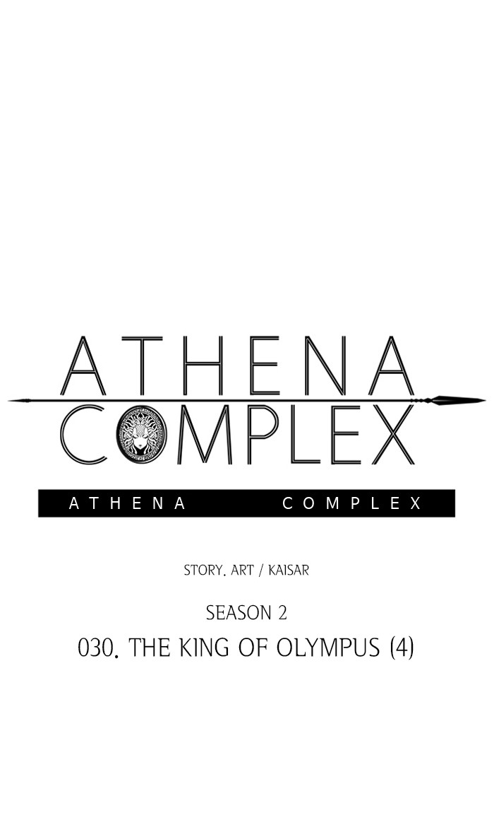 Athena Complex - Chapter 135: (S2) Ep.30 - The King Of Olympus (4)