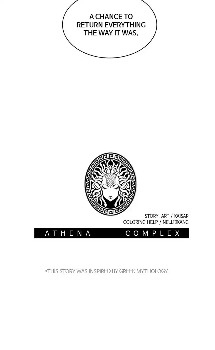 Athena Complex - Chapter 99