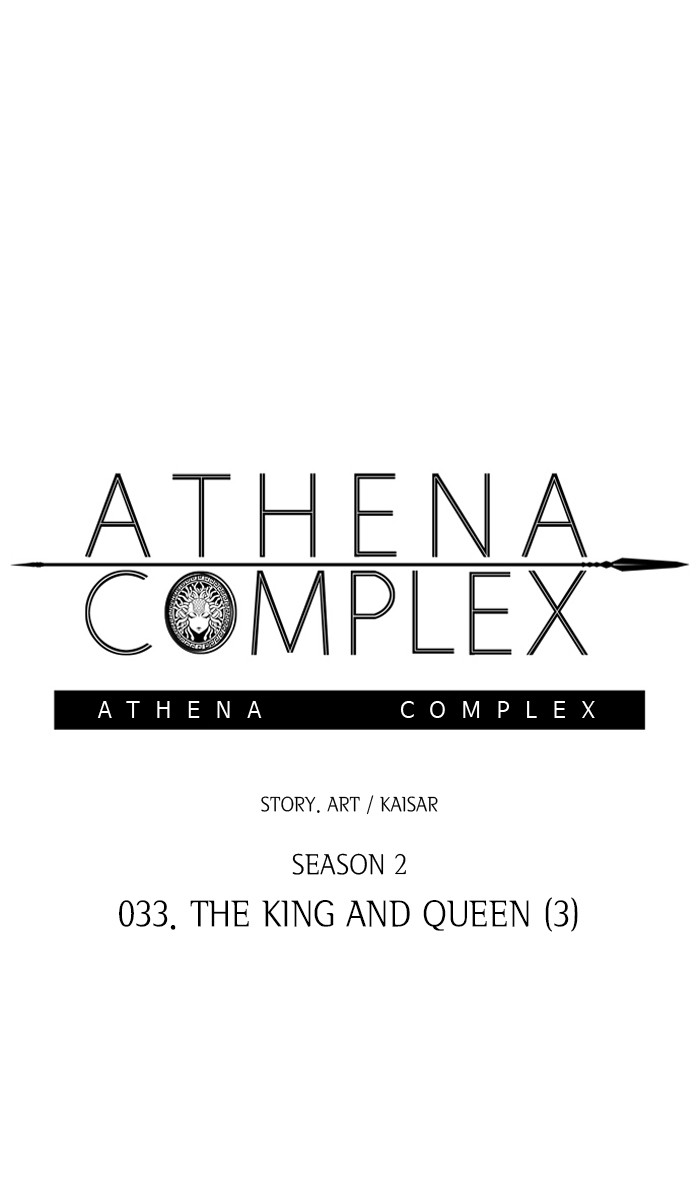 Athena Complex - Chapter 138: (S2) Ep.33 - The King And The Queen (3)