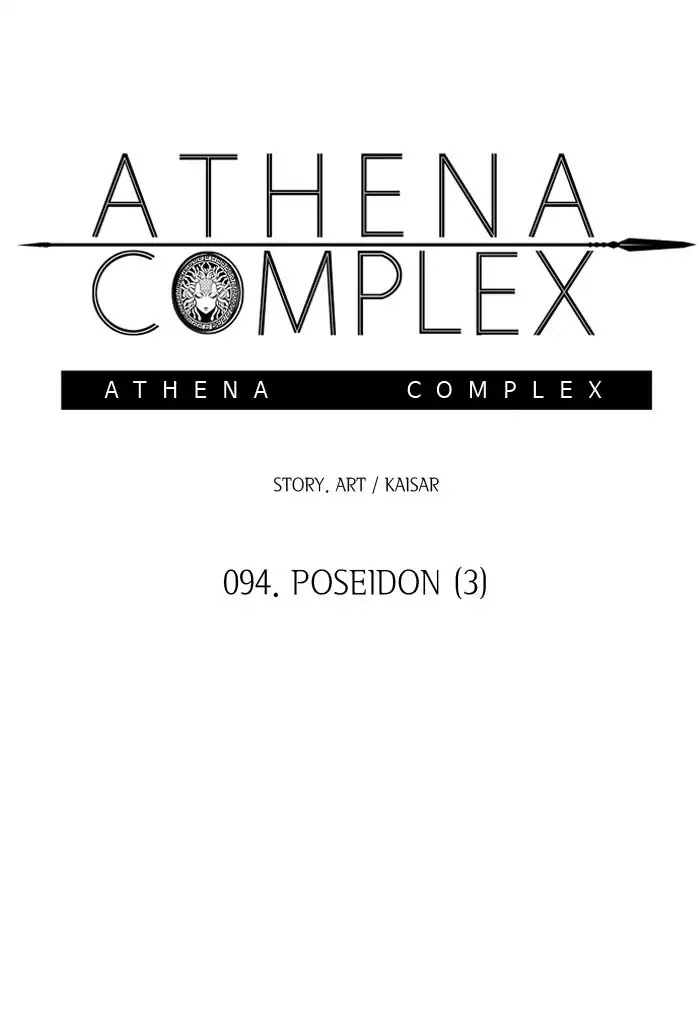 Athena Complex - Chapter 94