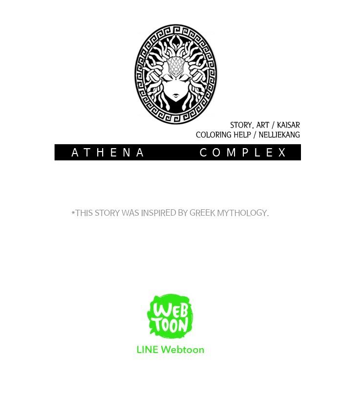 Athena Complex - Chapter 8