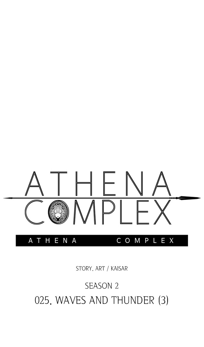 Athena Complex - Chapter 130: (S2) Ep.25 - Waves And Thunder (3)