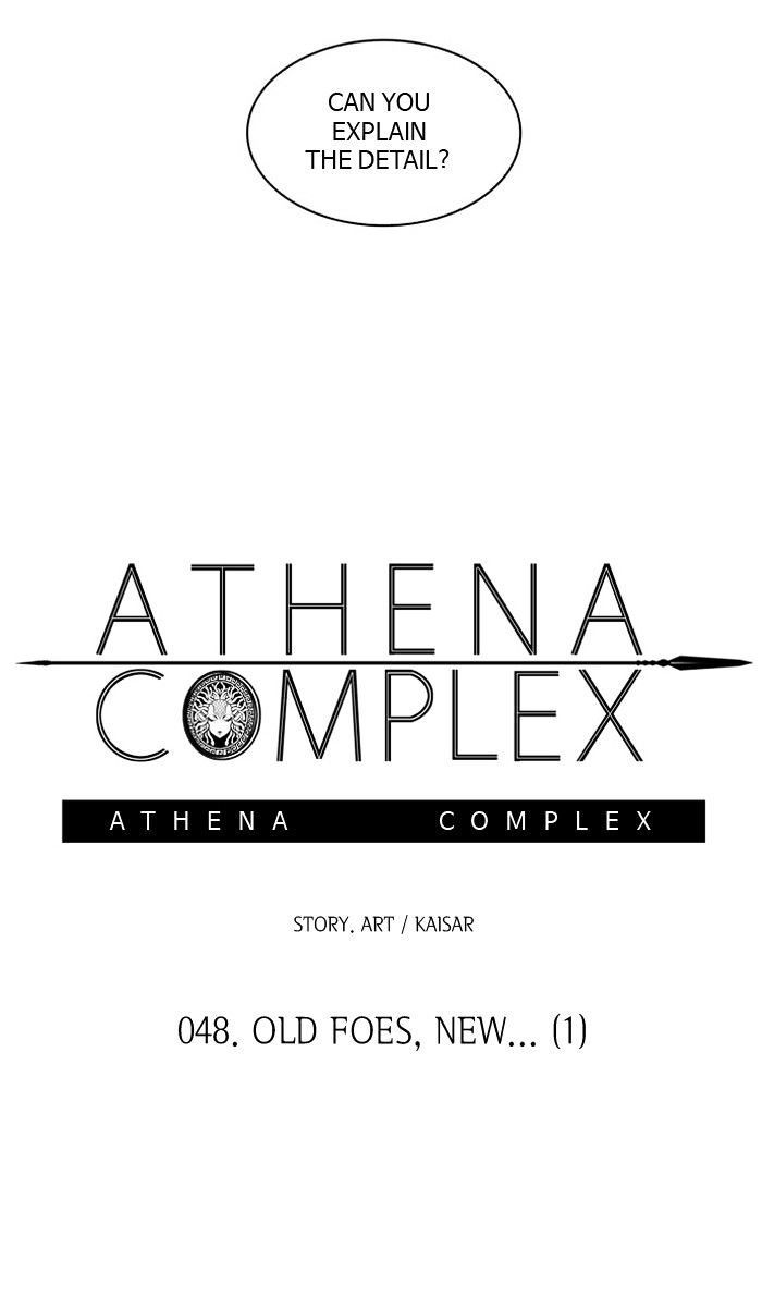 Athena Complex - Chapter 49