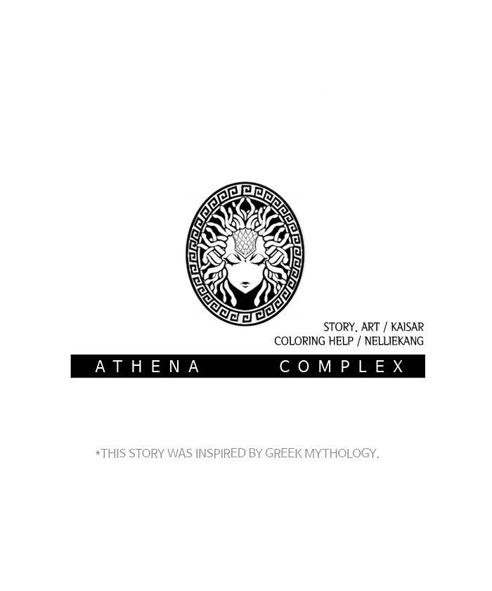 Athena Complex - Chapter 49