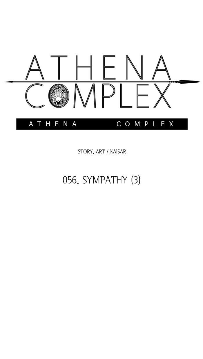 Athena Complex - Chapter 57