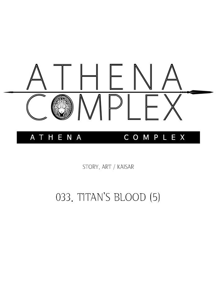 Athena Complex - Chapter 34