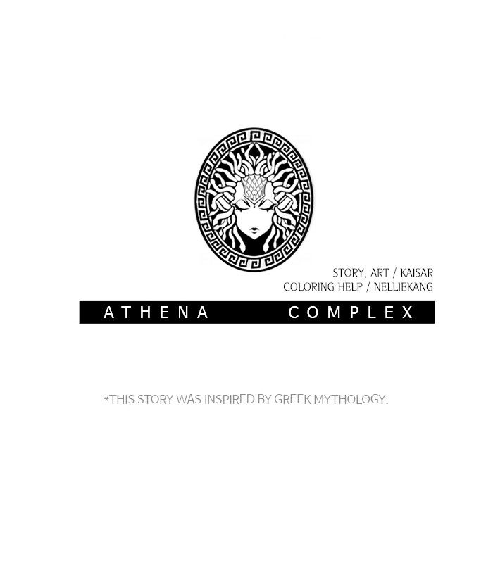 Athena Complex - Chapter 34