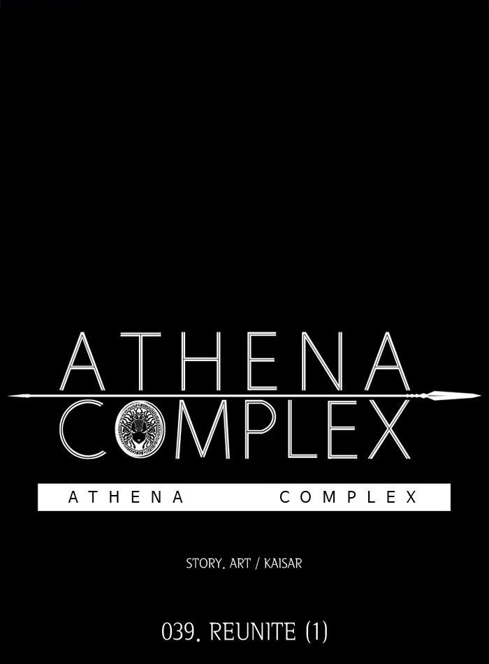 Athena Complex - Chapter 40