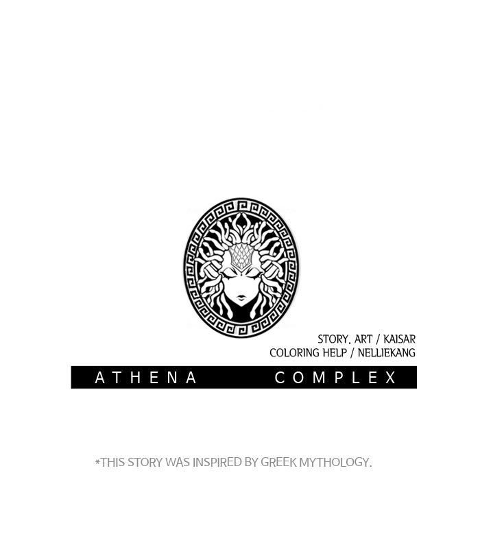 Athena Complex - Chapter 56