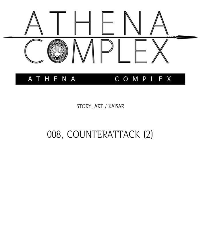 Athena Complex - Chapter 9