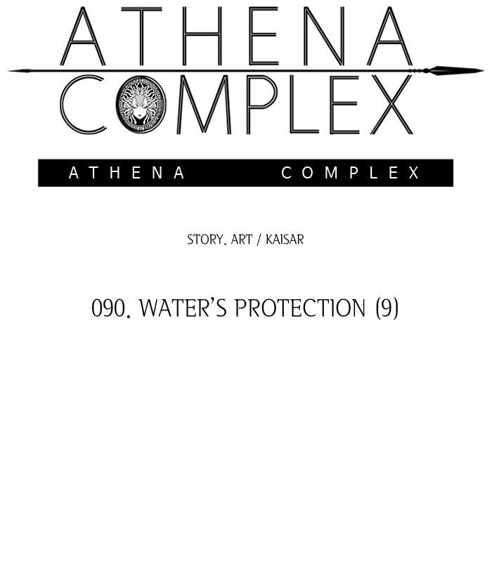 Athena Complex - Chapter 90