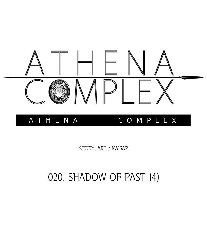 Athena Complex - Chapter 21