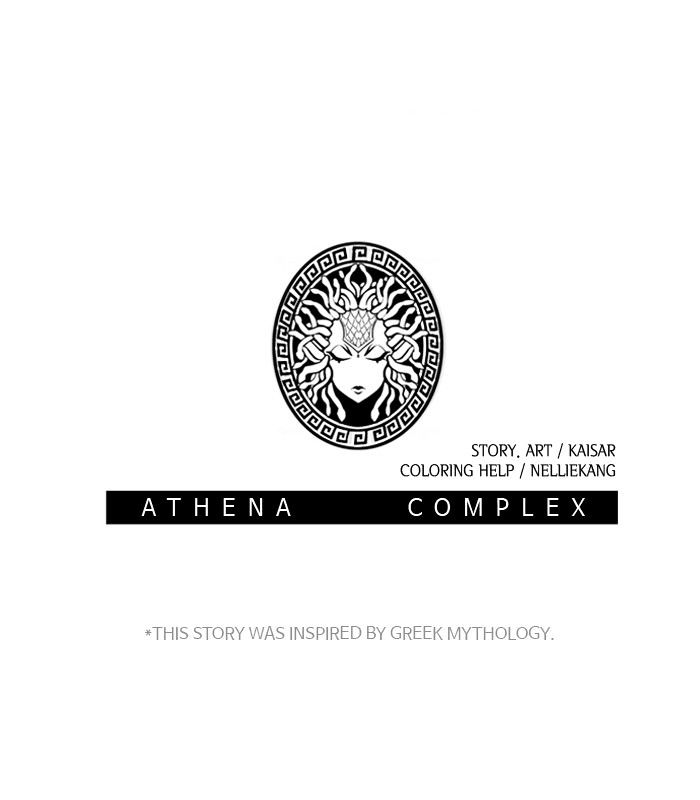 Athena Complex - Chapter 21