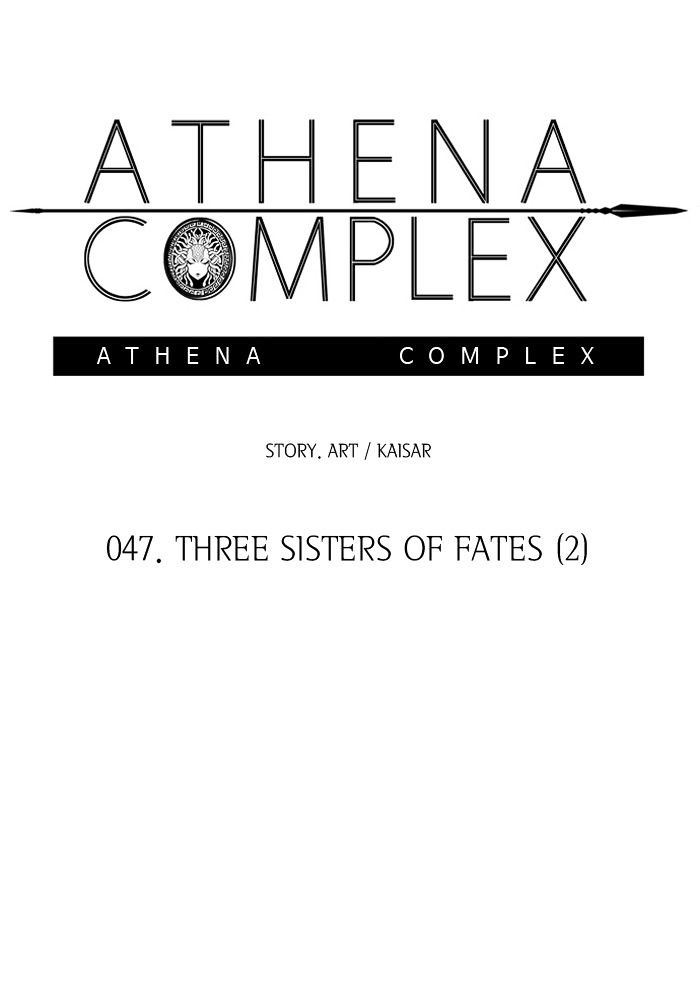 Athena Complex - Chapter 48