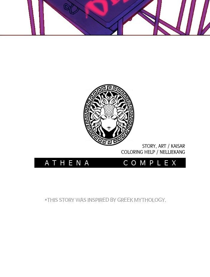 Athena Complex - Chapter 77