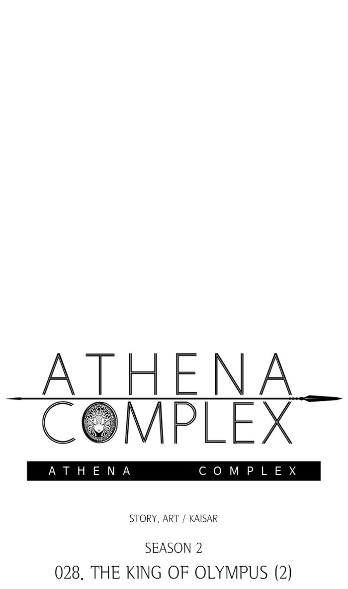 Athena Complex - Chapter 133: (S2) Ep.28 - The King Of Olympus (2)