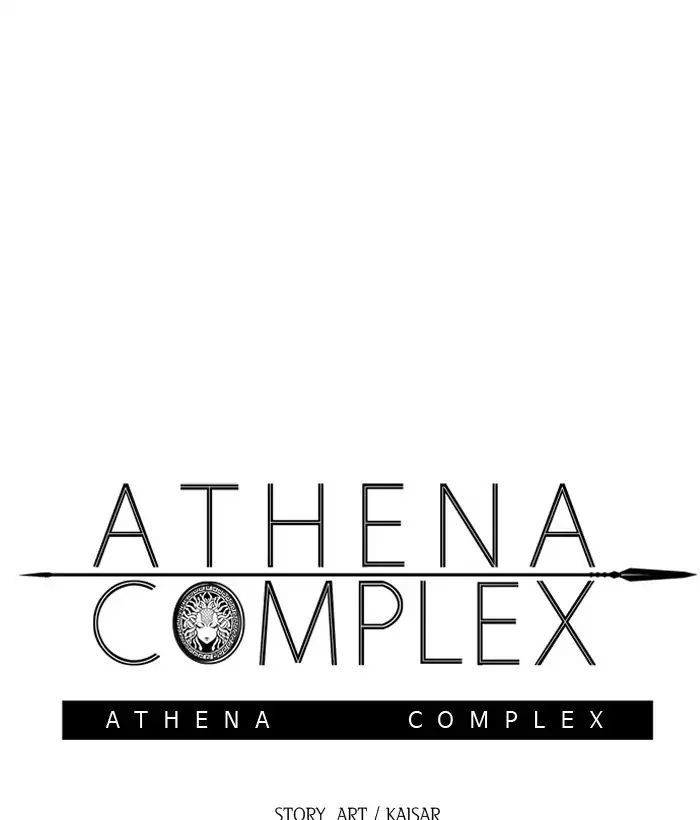 Athena Complex - Chapter Epilogue