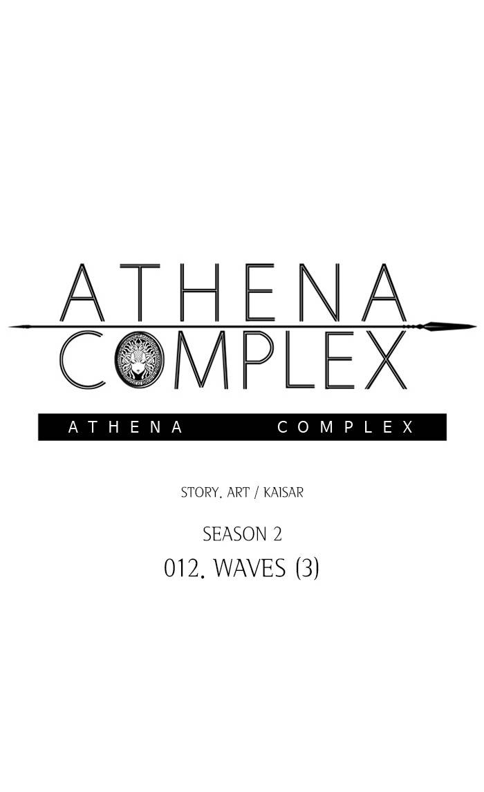 Athena Complex - Chapter 118