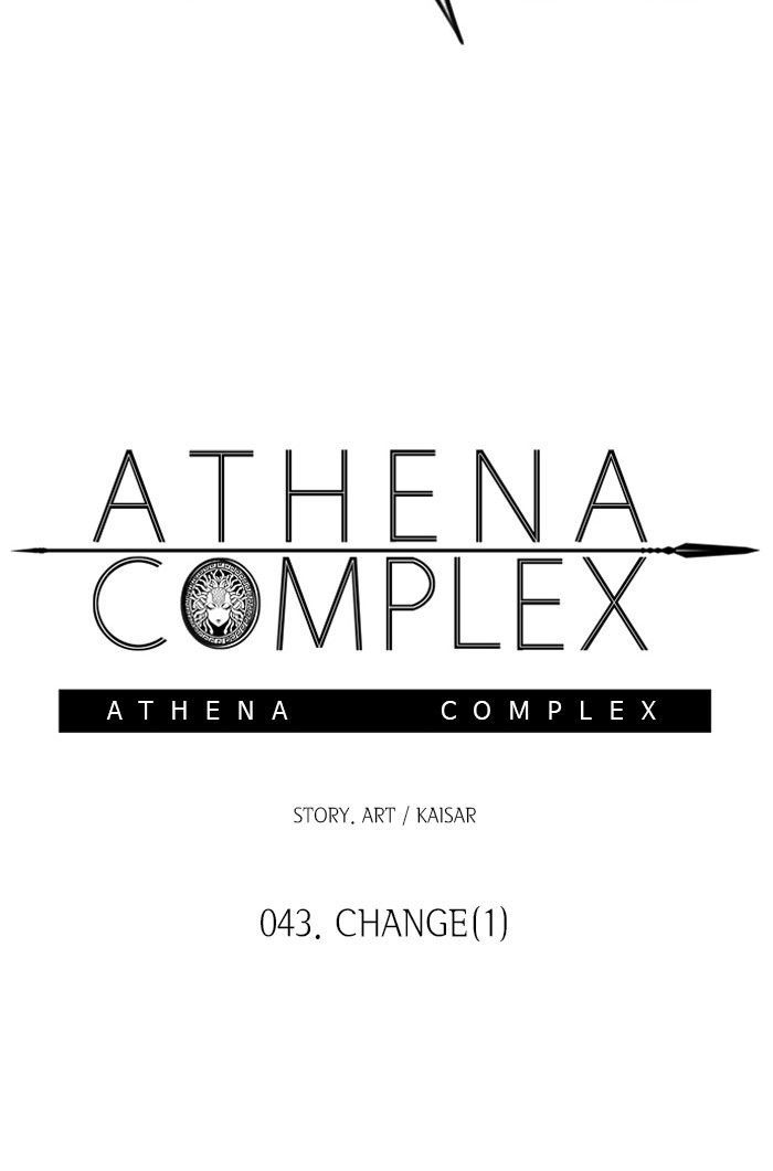 Athena Complex - Chapter 44