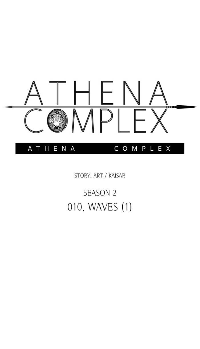 Athena Complex - Chapter 116